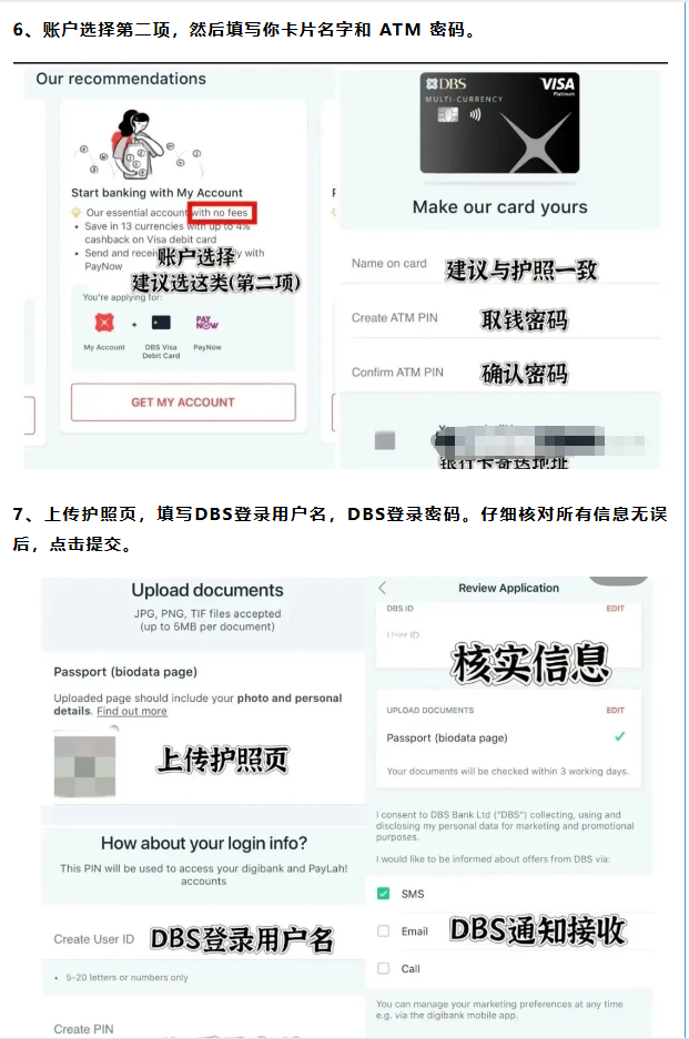 开卡8.png