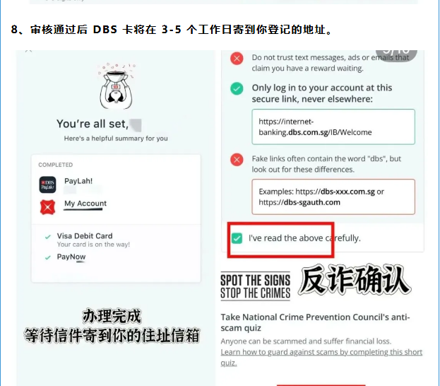 开卡9.png