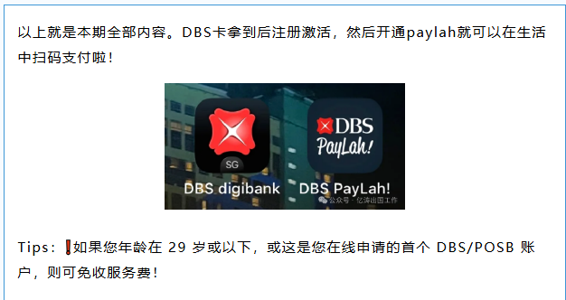 开卡11.png