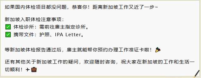 体检3.png
