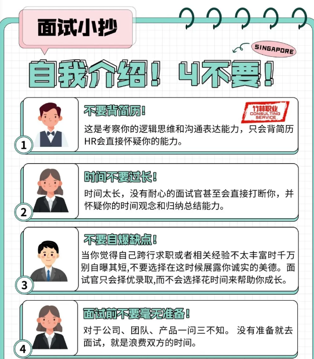 面试1.png