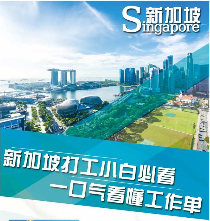 看懂工作单1.png