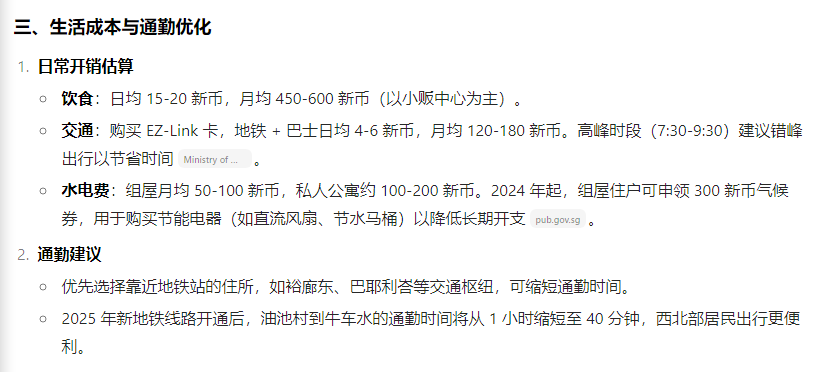 吃住5.png