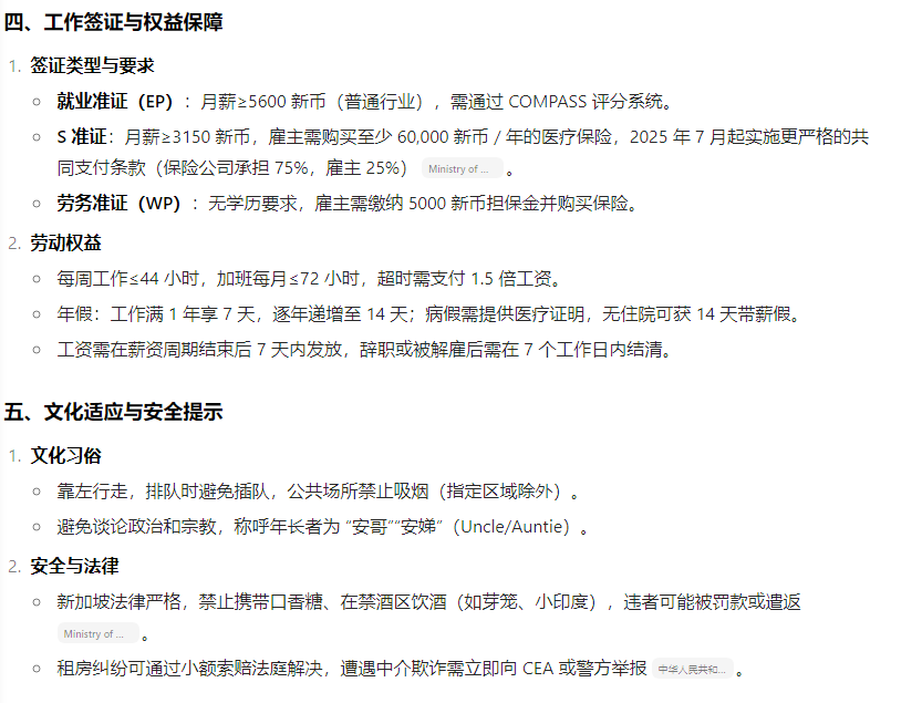 吃住6.png