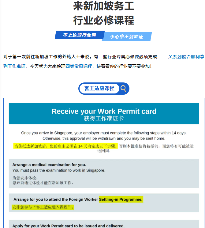 培训必修1.png