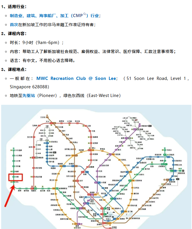 必修2.png