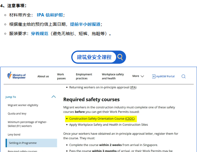 必修3.png