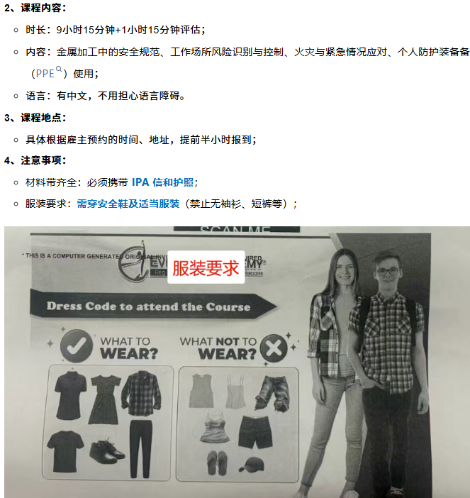 必修5.png