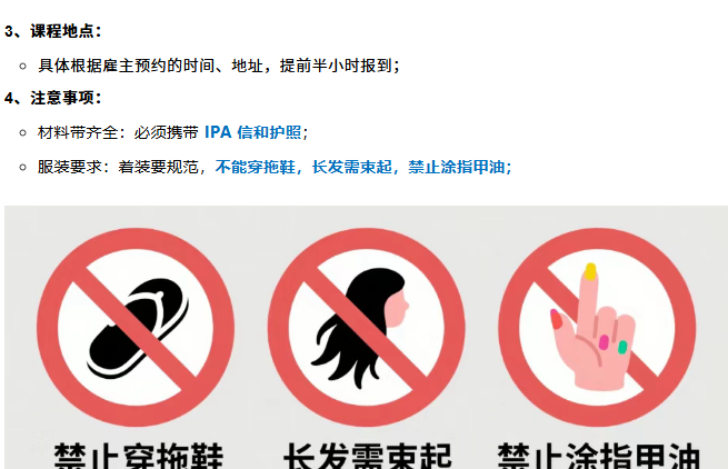必修7.png
