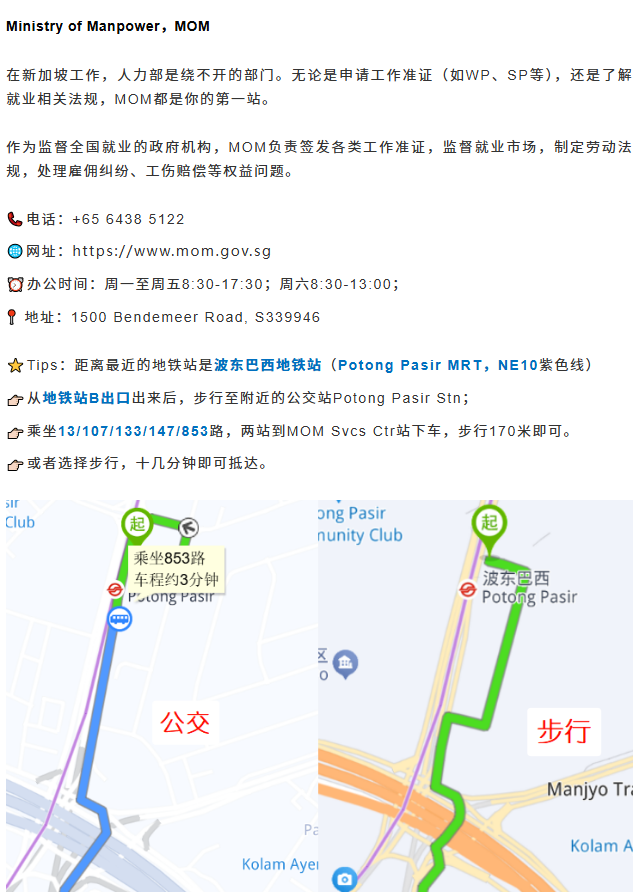 办事2.png