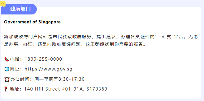 办事3.png