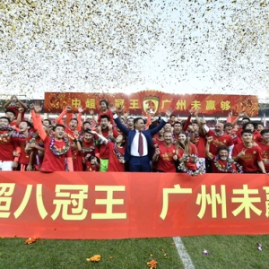 🏆 巅峰恒大：一场关于足球与资本的 “王朝” 绝唱