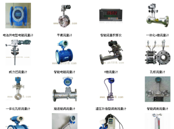 江苏恒大仪表有限公司