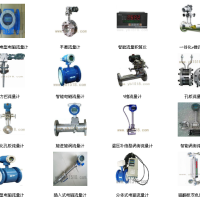 江苏恒大仪表有限公司
