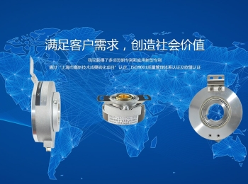 上海恒祥光学电子有限公司