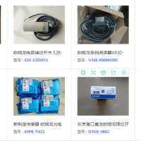 北京裕林同创自动化技术有限公司