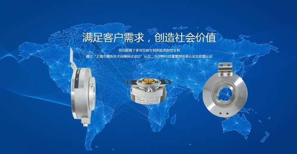 上海恒祥光学电子有限公司