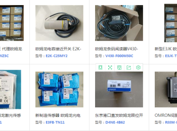 北京裕林同创自动化技术有限公司