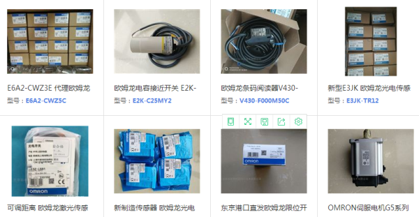 北京裕林同创自动化技术有限公司