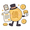 债权