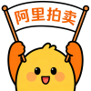 阿里拍卖