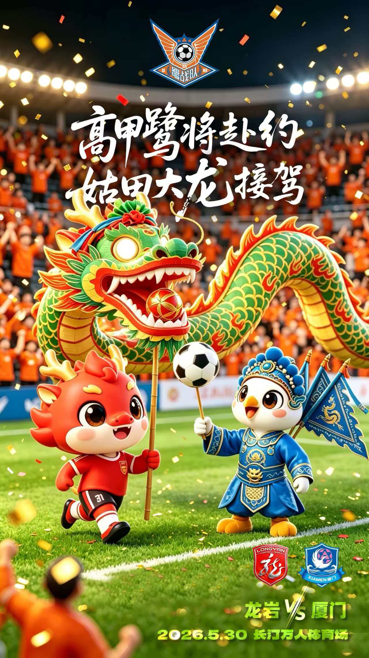 微信图片_20260526183819_45_554.jpg