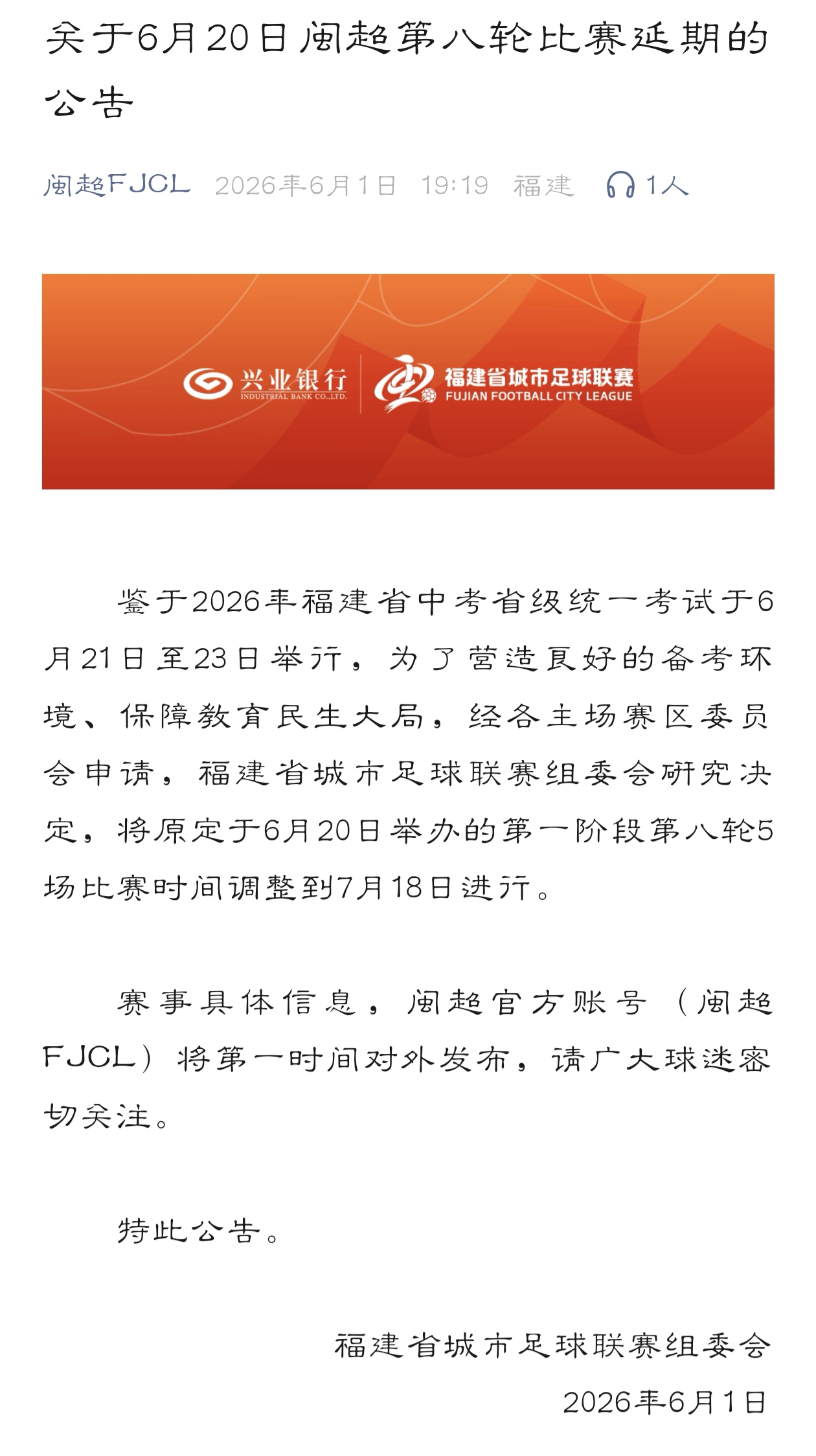 微信图片_20260602134241_161_24.jpg