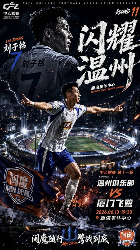 微信图片_20260610123323_6834_906.png