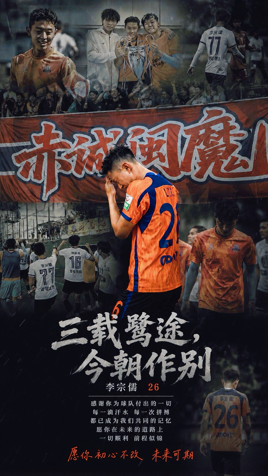 微信图片_20260624224236_10214_906.jpg