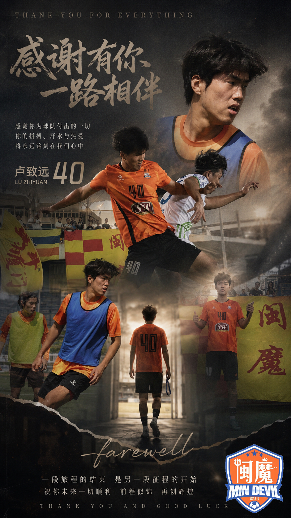 微信图片_20260630215546_281_24.jpg