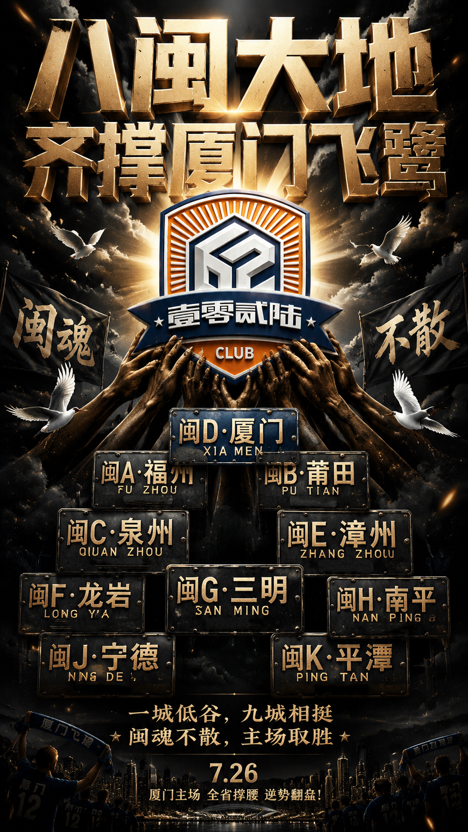 微信图片_20260724173249_906_8.jpg