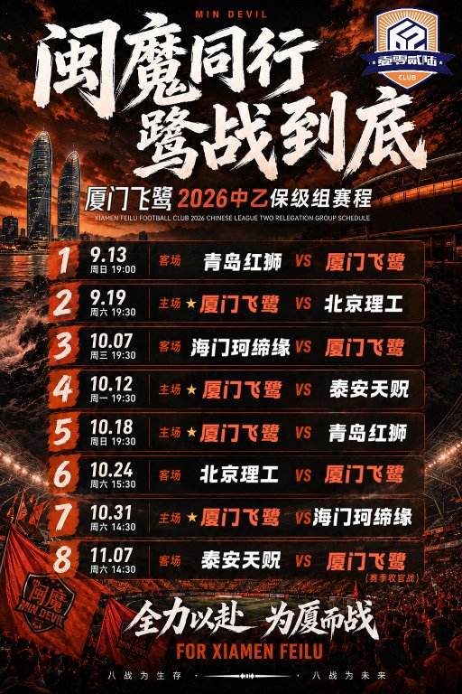 微信图片_20260904191728_799_273.jpg