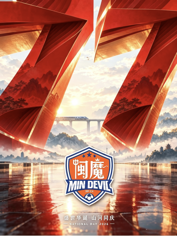 微信图片_20261001093747_86_77.png
