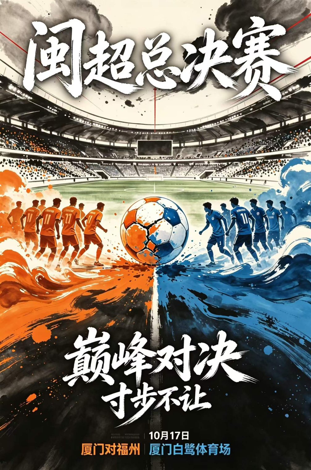 微信图片_2026-10-08_184843_759.jpg