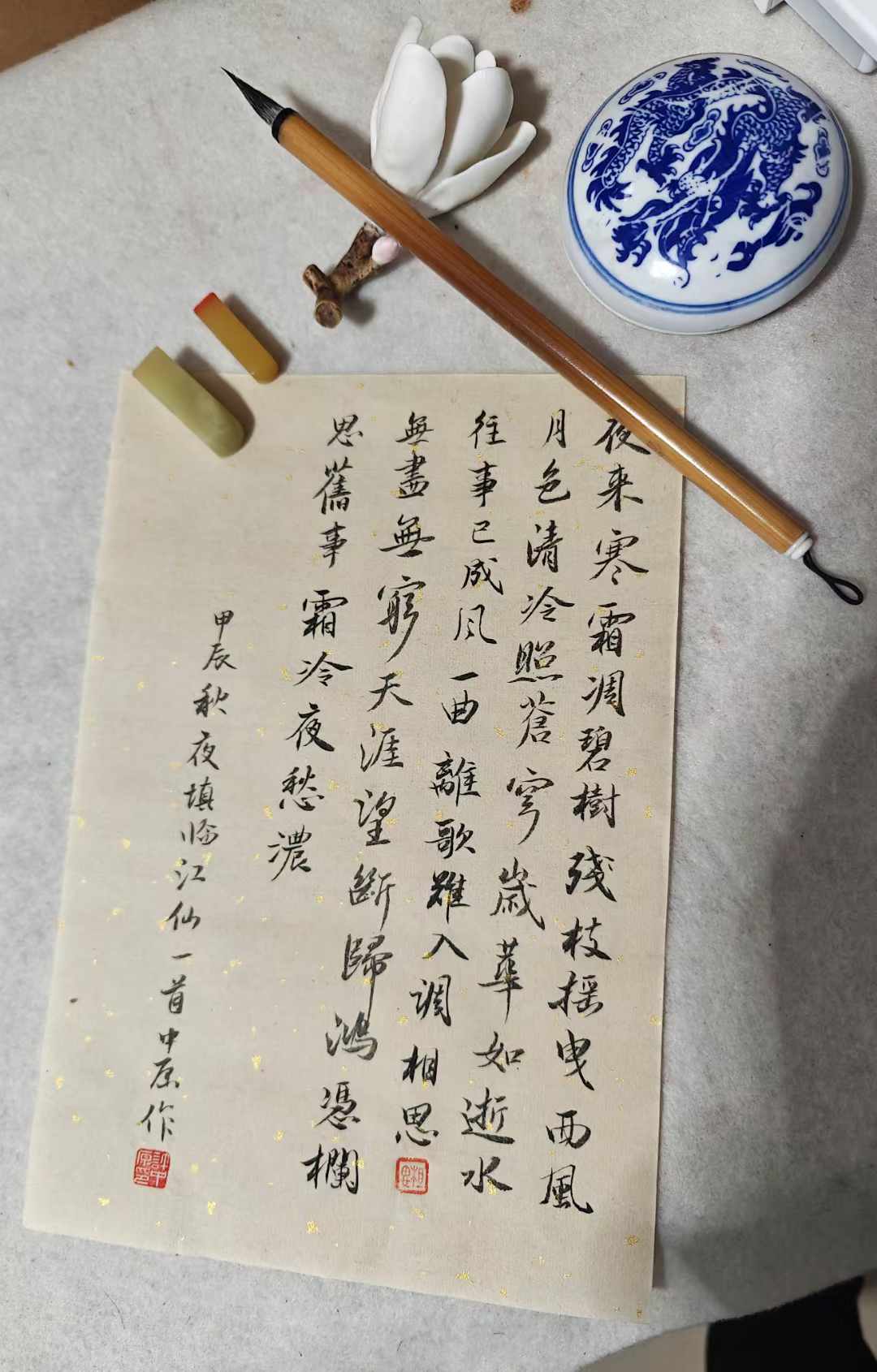 微信图片_2024-11-10_231840_224.png