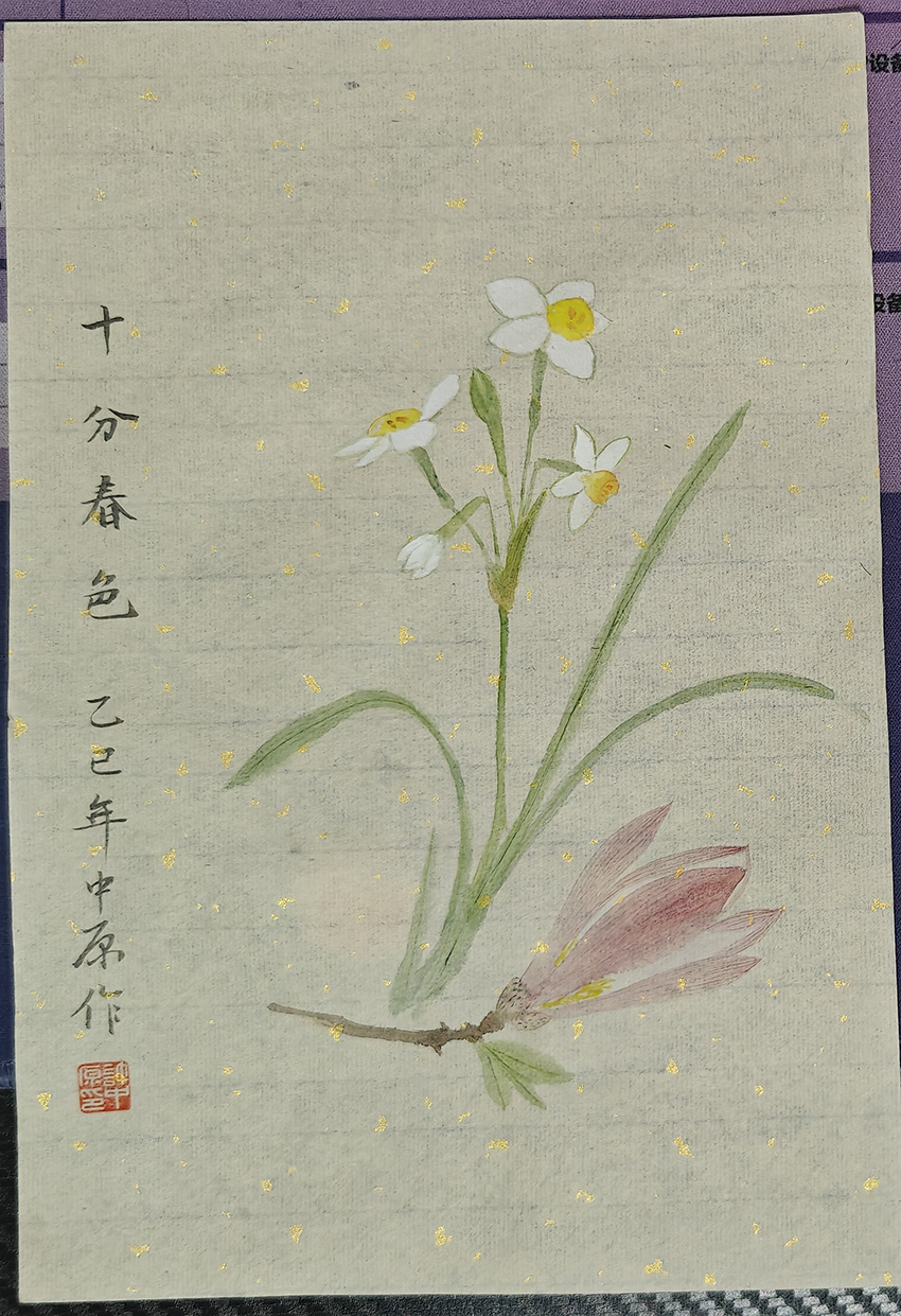 微信图片_2025-04-13_192830_611.jpg