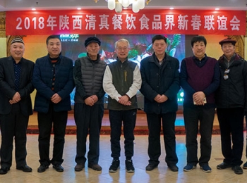 怀旧｜西安老餐饮人相聚一起  共忆炉火燃烧的青春岁月