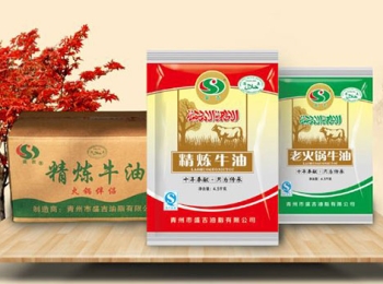 会员风采｜青州市盛吉油脂有限公司