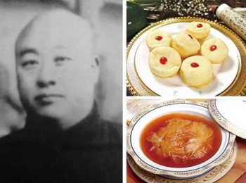 达慧中｜京城清真烹饪宗师褚祥