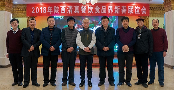 怀旧｜西安老餐饮人相聚一起  共忆炉火燃烧的青春岁月