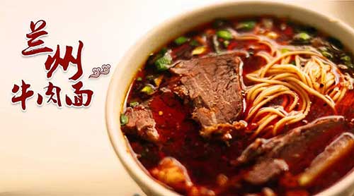兰州拉面3