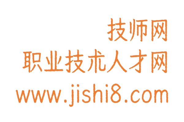 马鞍山众园汇汤泉招聘