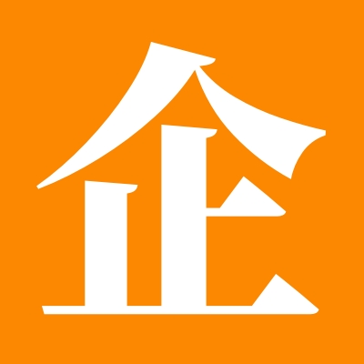 公司简介