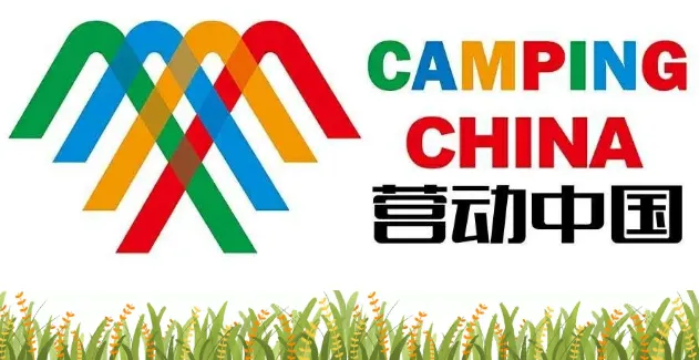 中国登山协会官网