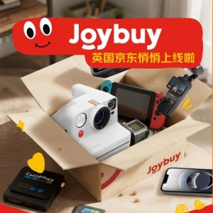 ✨Joybuy 英国京东悄悄来啦✨